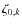 $\zeta_{0,k}$