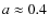 $a\approx 0.4$