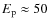 $E_{\rm p}\approx 50$