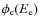 $\phi_{\rm e}(E_{\rm e})$
