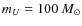 $m_U=100~M_{\odot}$