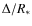 $\Delta/R_*$