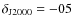 $\delta_{\rm J2000}=-05$