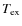 $T_{\rm {ex}}$