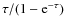 $\tau /
(1-{\rm e}^{-\tau})$