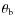 $\theta_{\rm {b}}$