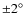 $\pm2^{\circ}$