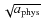 $\sqrt{a_{\rm phys}}$