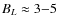 $B_L\approx3{-}5$