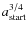 $a_{\rm start}^{3/4}$