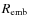 $R_{\rm emb}$
