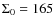 $\Sigma_{0}=165$