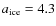 $a_{\rm ice}=4.3$