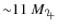 ${\sim}11~M_{\textrm{\jupiter }}$