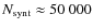$N_{\rm synt}\approx50~000$