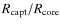 $R_{\rm capt}/R_{\rm core}$