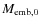 $M_{\rm emb,0}$