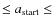 $\leq a_{\rm start}\leq$