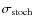 $\sigma_{\rm stoch}$