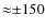 ${\approx}{\pm}150$