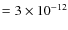 $ = 3
\times 10^{-12}$