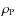 $\rho_{{\rm P}}$