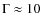 $\Gamma \approx 10$