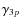 $\gamma_{3p}$