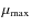 \ensuremath{\mu_{\rm {max}}}