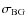 $\sigma_{\rm BG}$