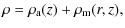 $\displaystyle \rho=\rho_{\rm a}(z)+\rho_{\rm m}(r,z),$