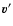 $\vec{v}'$