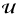 $\vec{\mathcal{U}}$
