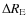 $\Delta R_{\rm E}$