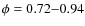 $\phi = 0.72{-}0.94$