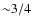 ${\sim}3/4$
