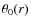 $\theta_0(r)$