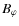 $B_{\varphi}$