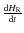 $\frac{{\rm d}H_{\rm R}}{{\rm d}t}$