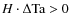 $H \cdot \Delta {\rm Ta}>0$