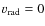 $v_{\rm rad} = 0$