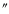 $'\!\hskip0.4pt'\hspace{-0.2mm}$