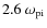 $2.6~ \omega_{\rm pi}$