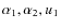 $\alpha_{1}, \alpha_{2},
u_{1}$
