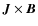$\vec{J}\times \vec{B}$
