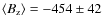 $\left<B_{\rm z}\right>=-454\pm42$