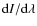 ${{\rm d}I/{\rm d}\lambda}$