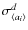 $\sigma_{\left<a_i\right>}^{d}$