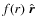 $f(r)\; \hat{\vec{r}}$
