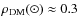 $\rho_{\rm DM}(\odot) \approx 0.3$